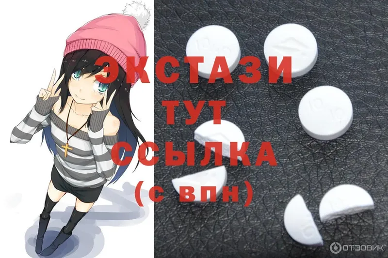 Ecstasy 300 mg  Лиски 