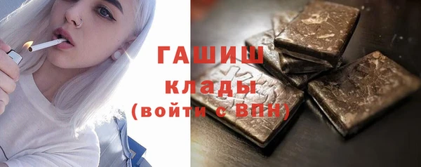 амфетамин Верхний Тагил