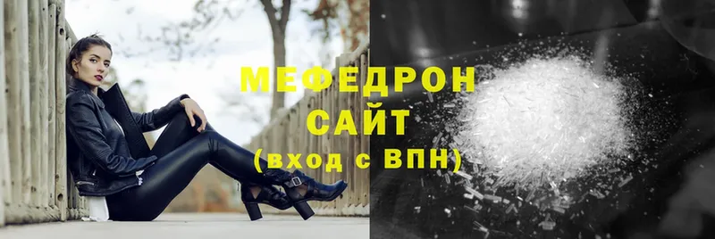 наркотики  Лиски  Меф mephedrone 