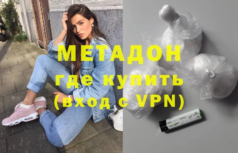 закладки  omg   Метадон methadone  Лиски 